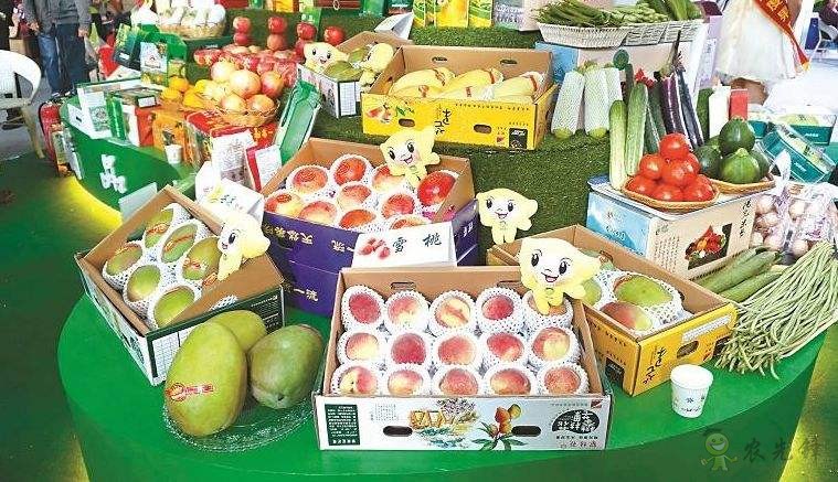 十七屆中國國際農(nóng)產(chǎn)品交易會上的300個特色農(nóng)產(chǎn)品區(qū)域公用品牌