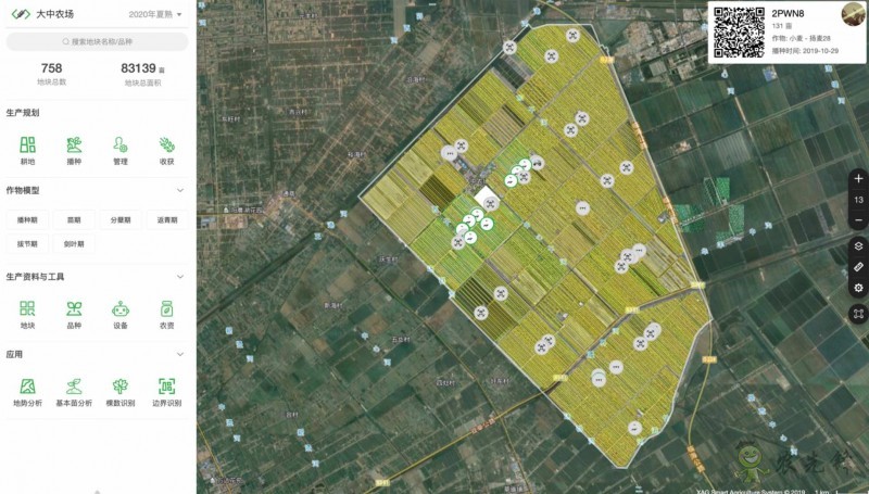 這就是智慧農(nóng)業(yè)，極飛發(fā)布農(nóng)業(yè)機(jī)器人與農(nóng)場(chǎng)管理系統(tǒng)為智慧農(nóng)業(yè)助力