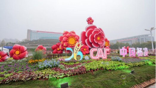 農(nóng)業(yè)4.0加快引領(lǐng)新型智慧農(nóng)業(yè)現(xiàn)代化--華中農(nóng)投