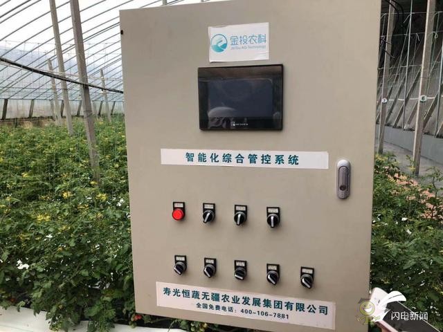 智慧農(nóng)業(yè)新探索&mdash;&mdash;&ldquo;投資商+運(yùn)營商+家庭農(nóng)場&rdquo;模式