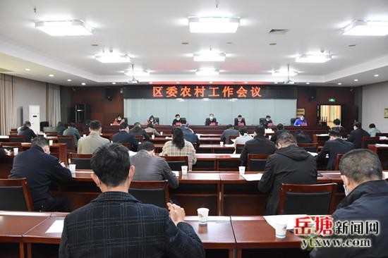 岳塘區(qū)：圍繞農(nóng)業(yè)生產(chǎn)、農(nóng)民生活、農(nóng)村生態(tài)做好做強(qiáng)現(xiàn)代農(nóng)業(yè)