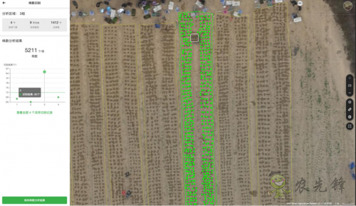 極俠農(nóng)業(yè)遙感無人機