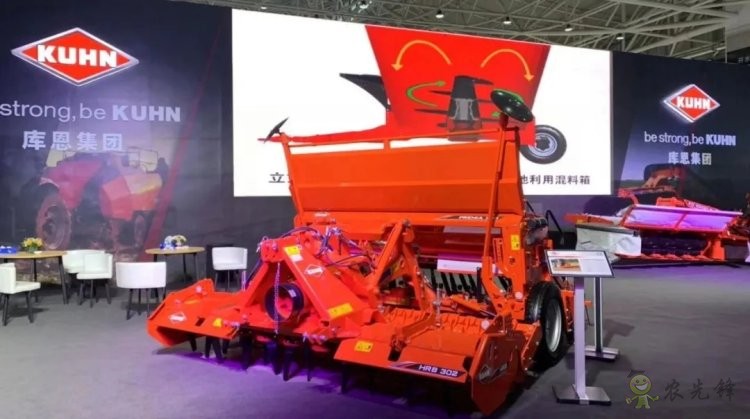 庫(kù)恩&mdash;&mdash;三聯(lián)式割草壓扁機(jī)首次亮相國(guó)際農(nóng)機(jī)展