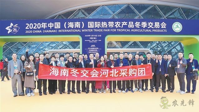 農(nóng)業(yè)展會