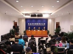 農(nóng)業(yè)農(nóng)村部:支持企業(yè)牽頭組建多種形式聯(lián)合育種實(shí)體