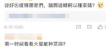 &ldquo;種菜自由&rdquo;,智慧農(nóng)業(yè)環(huán)境監(jiān)測系統(tǒng)來幫你實現(xiàn)