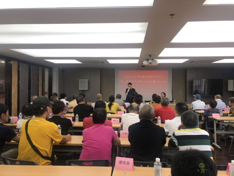 徐匯區(qū)華涇鎮(zhèn)：深化農村改革，助力集體經(jīng)濟發(fā)展壯大