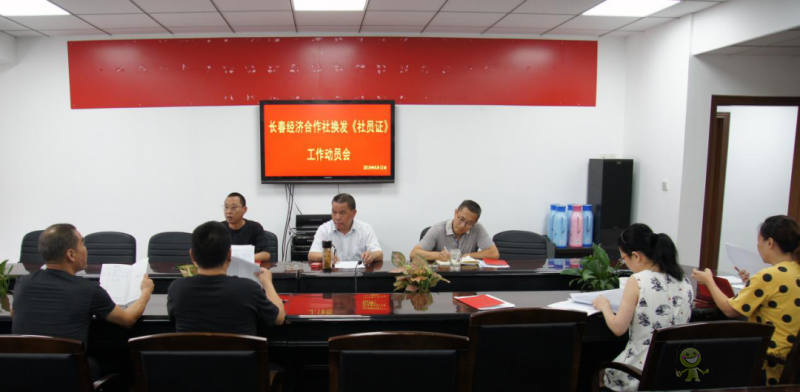 徐匯區(qū)華涇鎮(zhèn)：深化農村改革，助力集體經(jīng)濟發(fā)展壯大