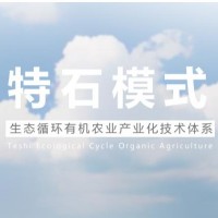 水系凈化 農(nóng)業(yè)灌溉用水，農(nóng)地池塘水系污染的治理與凈化