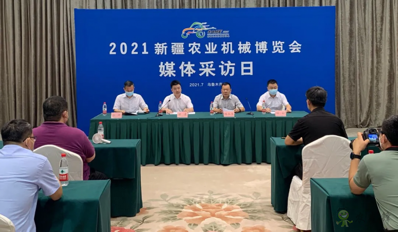 2021新疆農(nóng)業(yè)機械博覽會媒體采訪日現(xiàn)場