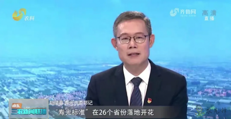 &ldquo;壽光標(biāo)準(zhǔn)&rdquo;向全國輸出 推動(dòng)蔬菜產(chǎn)業(yè)提檔升級(jí)