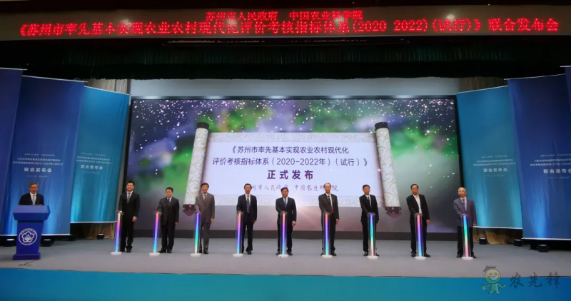 蘇州市：探索實踐農(nóng)業(yè)農(nóng)村現(xiàn)代化蘇州路徑