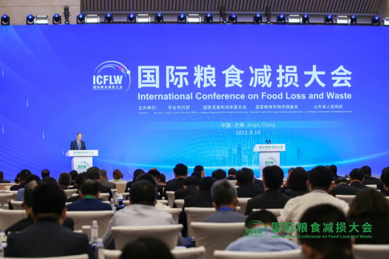首個國際糧食減損大會&mdash;&mdash;合作促節糧 減損助安全