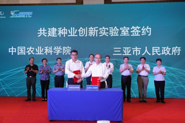農(nóng)業(yè)&ldquo;芯片&rdquo;自主創(chuàng)新攻關(guān)！中國(guó)農(nóng)科院?jiǎn)?dòng)實(shí)施強(qiáng)種科技行動(dòng)