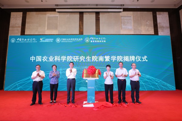 農(nóng)業(yè)&ldquo;芯片&rdquo;自主創(chuàng)新攻關(guān)！中國(guó)農(nóng)科院?jiǎn)?dòng)實(shí)施強(qiáng)種科技行動(dòng)