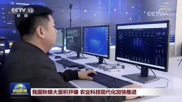 我國秋糧大面積開鐮 農(nóng)業(yè)科技現(xiàn)代化加快推進(jìn)