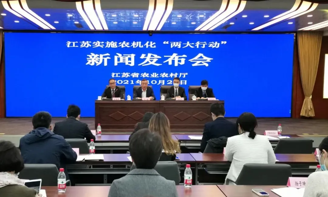 實(shí)施農(nóng)機(jī)化&ldquo;兩大行動(dòng)&rdquo; 推動(dòng)江蘇農(nóng)機(jī)化轉(zhuǎn)型升級(jí)高質(zhì)量發(fā)展走在全國(guó)前列