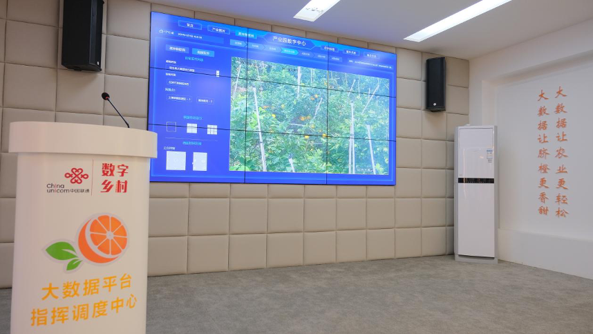 聯(lián)通5G破譯鄉(xiāng)村振興&ldquo;密碼&rdquo;助力&ldquo;智慧農(nóng)業(yè)&rdquo;生根結(jié)果