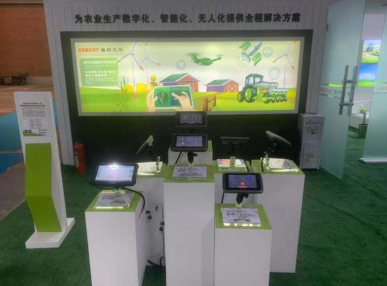 德邦大為&ldquo;農(nóng)機(jī)管家&rdquo;物聯(lián)網(wǎng)數(shù)字化管理系統(tǒng)