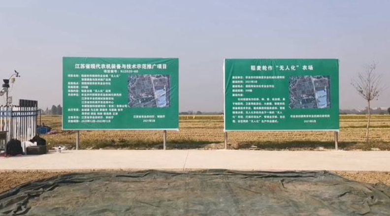 豐疆智能：加速落地&ldquo;無人農(nóng)場&rdquo;，賦能鄉(xiāng)村振興！