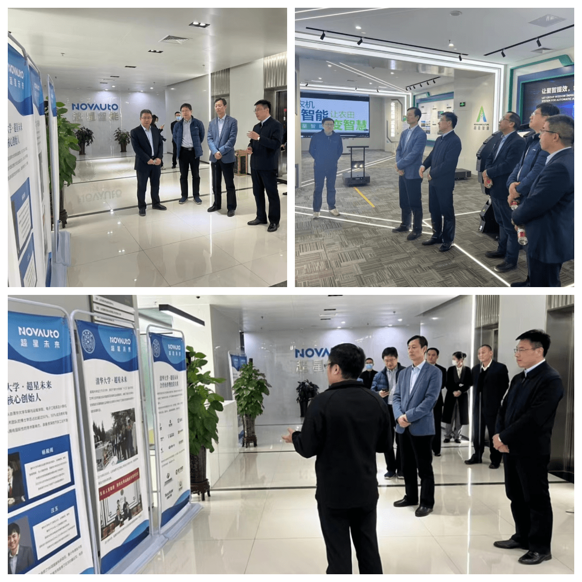  超星快訊 濟南市科技局領(lǐng)導(dǎo)來訪指導(dǎo)交流 助推科技興農(nóng)