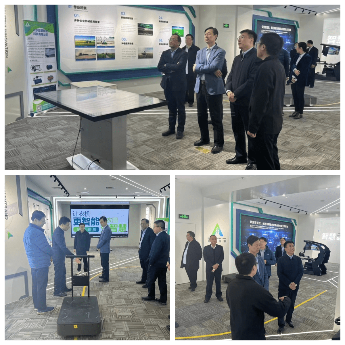  超星快訊 濟南市科技局領(lǐng)導(dǎo)來訪指導(dǎo)交流 助推科技興農(nóng)