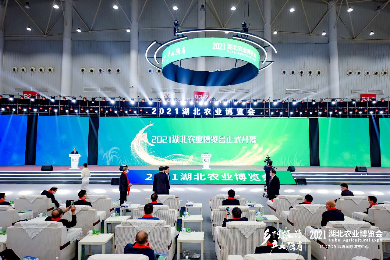 展&ldquo;三農(nóng)&rdquo;風(fēng)采 商振興大計(jì)：2021湖北農(nóng)業(yè)博覽會(huì)開(kāi)幕