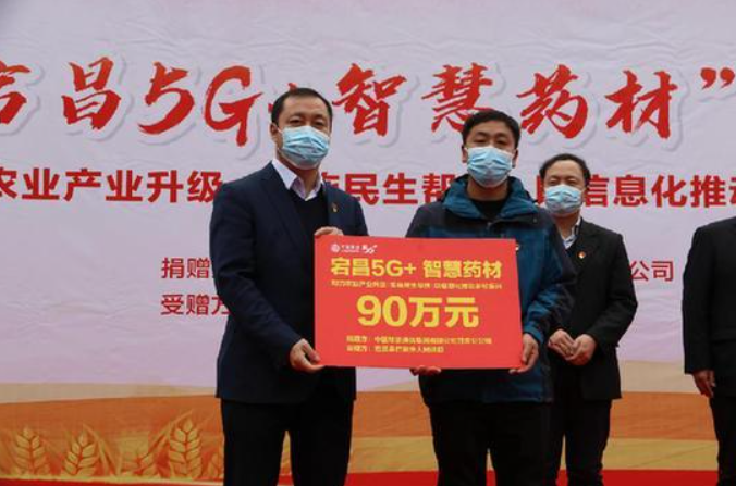 甘肅移動(dòng)：&ldquo;5G技術(shù)&rdquo;進(jìn)藥田，智慧農(nóng)業(yè)&ldquo;顯身手&rdquo;