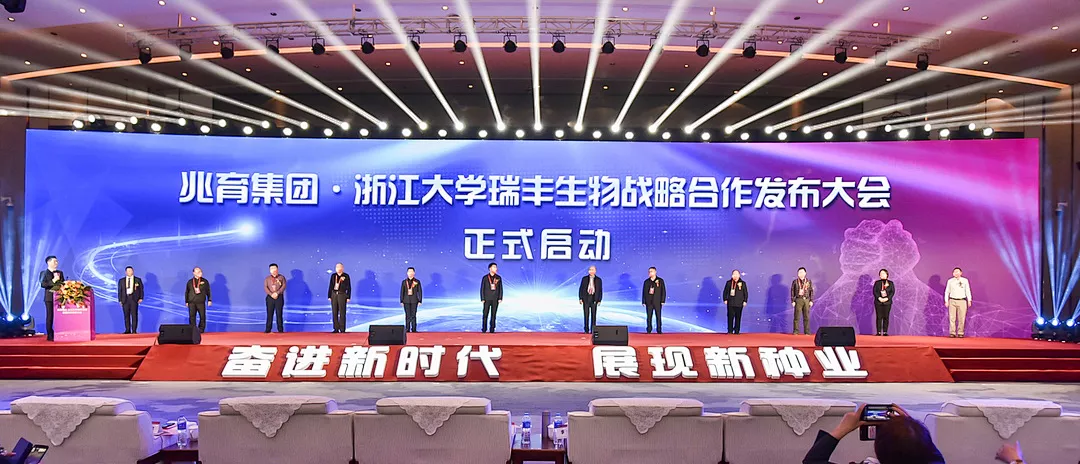 河北省大力推進種業(yè)&ldquo;校企合作&rdquo; 助力種業(yè)振興