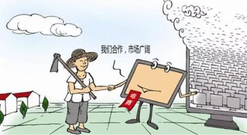 王奇 等：電子商務發(fā)展與鄉(xiāng)村振興：中國經(jīng)驗