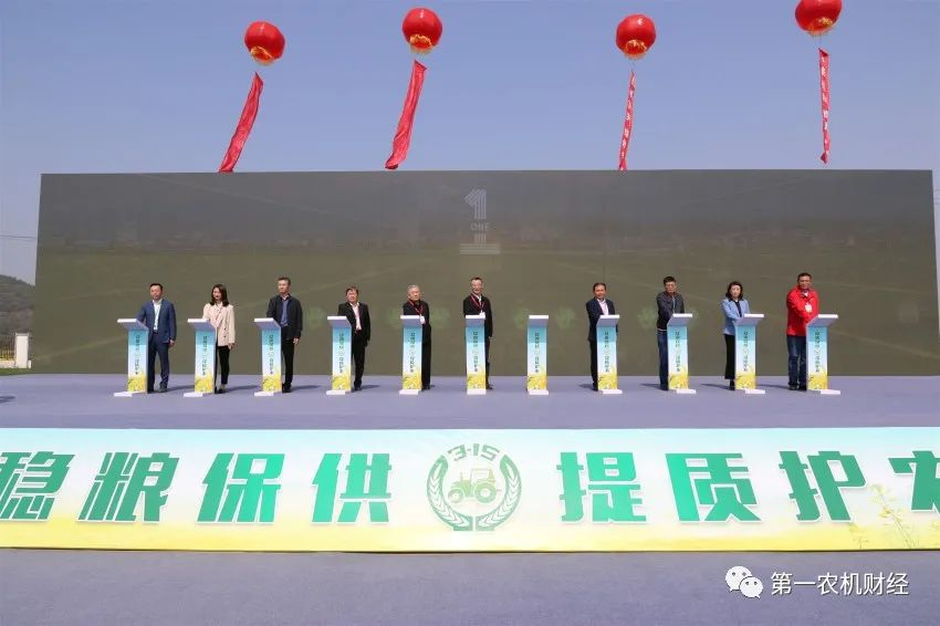 全國&ldquo;農機3&bull;15&rdquo;消費者權益日主會場活動