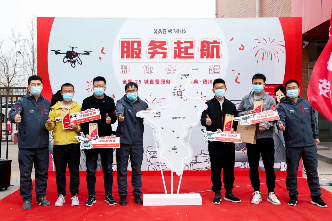 春耕正當(dāng)時:極飛全國三大直營服務(wù)站高位啟航