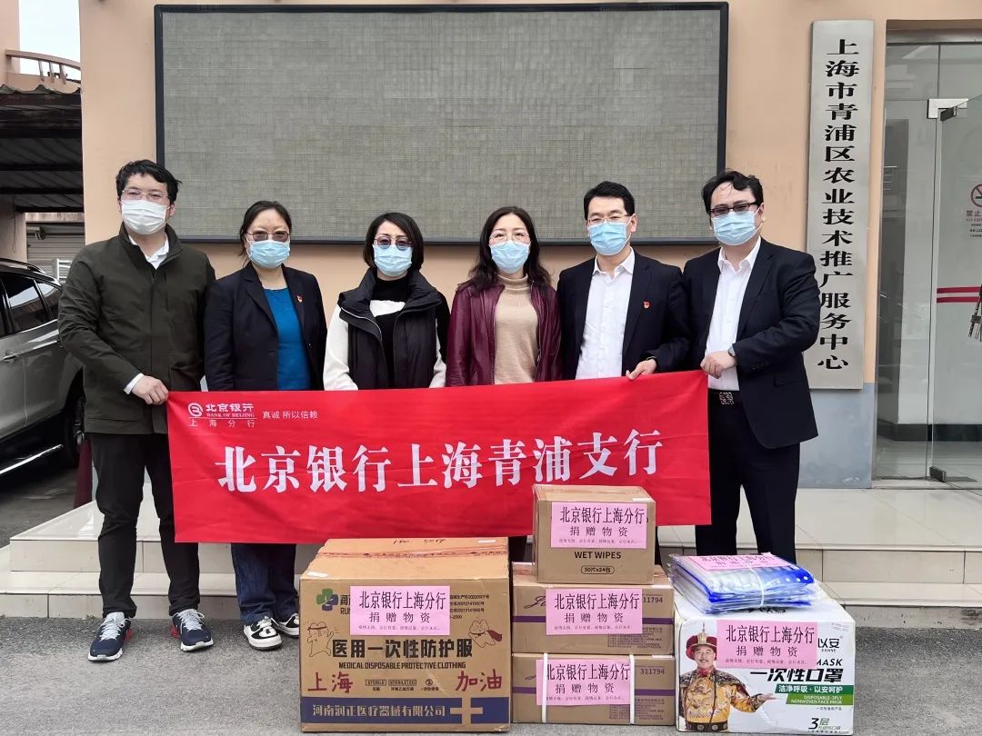 同心戰(zhàn)“疫” 全市18家金融機(jī)構(gòu)共同守護(hù)市民“菜籃子”