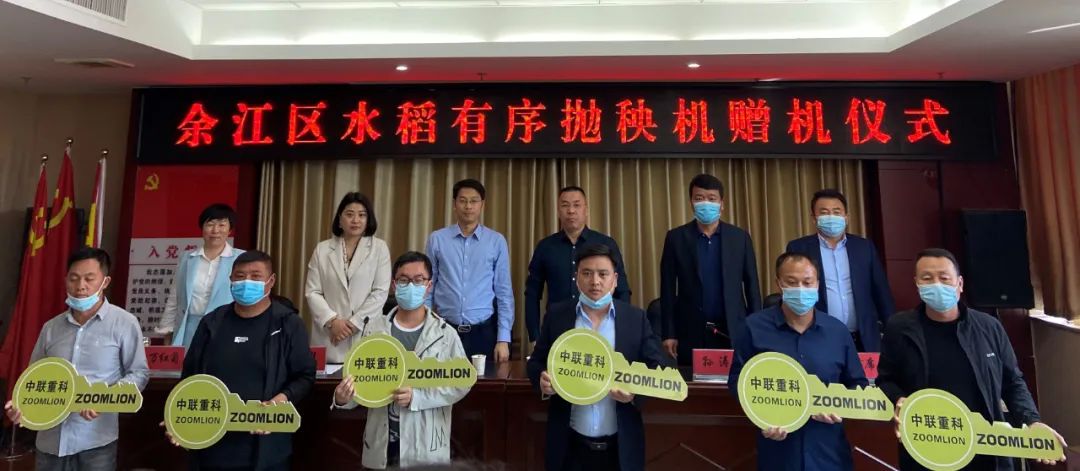 新技術(shù)賦能春播：中聯(lián)農(nóng)機一次性交付余江80臺拋秧機