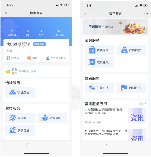 數(shù)字鄉(xiāng)村指數(shù)全國百強縣域榜單發(fā)布，位居榜單前十的縣域都做了啥？