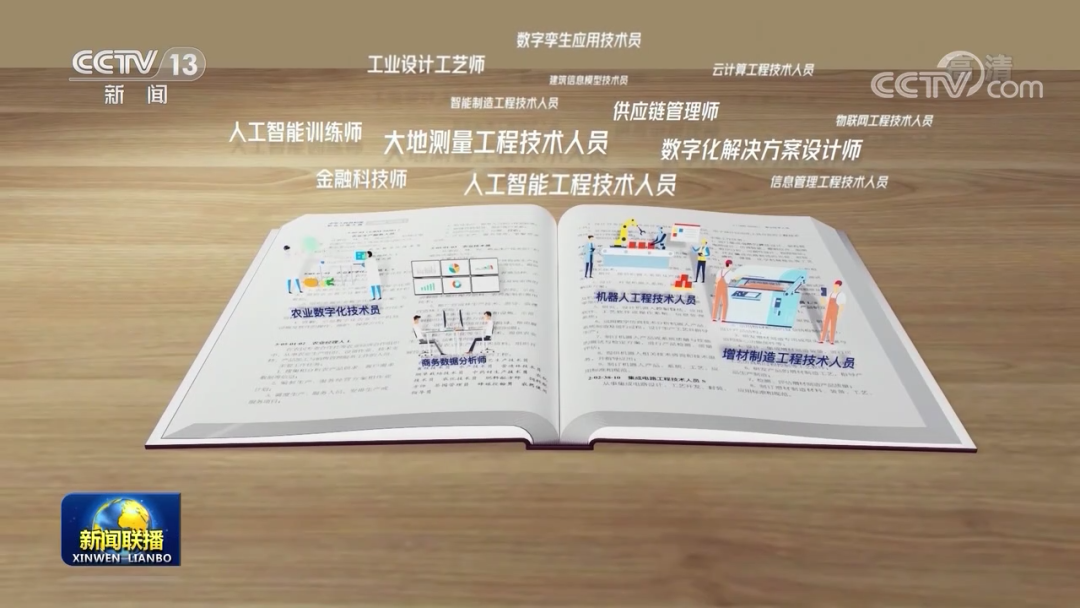 央視：極飛無人機助掀中國農(nóng)業(yè)數(shù)字化浪潮