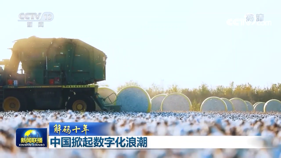 央視：極飛無人機助掀中國農(nóng)業(yè)數(shù)字化浪潮