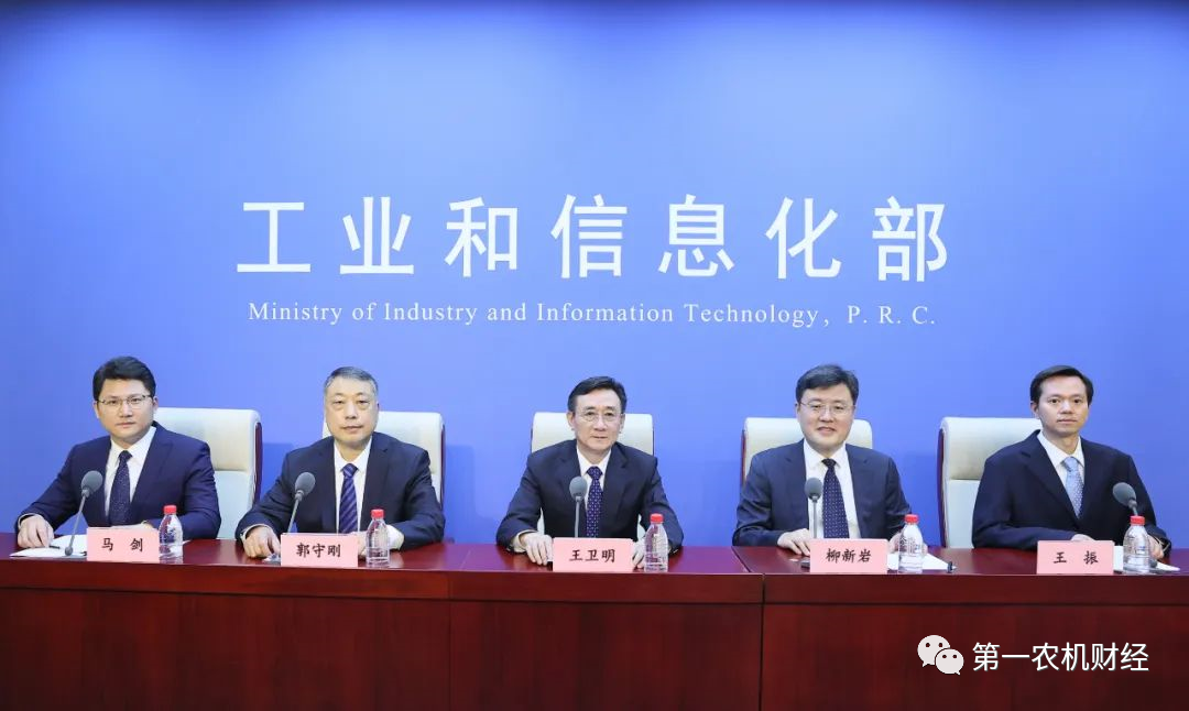 工信部：高度重視農(nóng)機(jī)裝備發(fā)展，鼓勵汽車、電子信息等領(lǐng)域“新勢力”造農(nóng)機(jī)