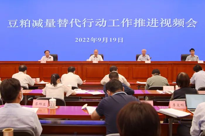 農業(yè)農村部部署全面推進豆粕減量替代行動