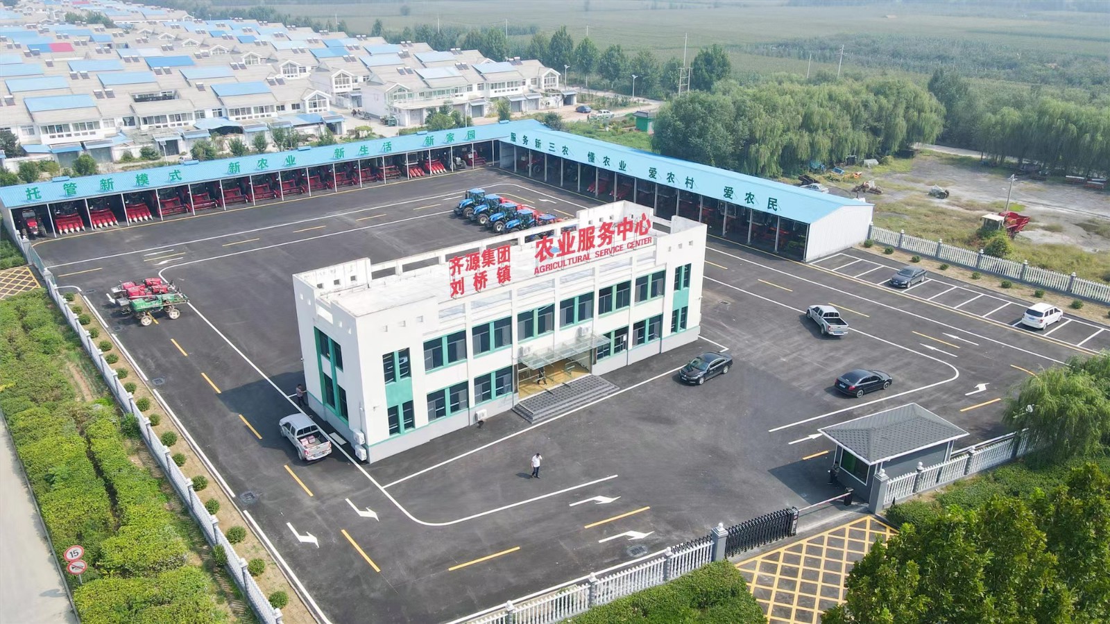 鄉(xiāng)村產(chǎn)業(yè)振興的“劉橋路徑”