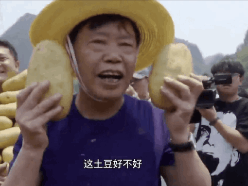 曾在人民大會(huì)堂“賣(mài)土豆”的院士，帶來(lái)好消息