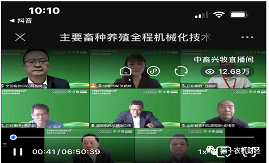 透過(guò)五大亮點(diǎn)看主要畜種養(yǎng)殖全程機(jī)械化發(fā)展新動(dòng)向