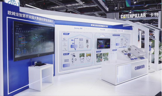 以自動(dòng)化為基、數(shù)字化為驅(qū)，歐姆龍攜智慧農(nóng)業(yè)解決方案亮相第五屆進(jìn)博會(huì)