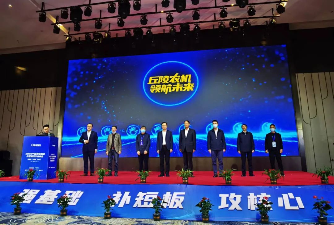 2022中國(guó)農(nóng)業(yè)機(jī)械與零部件行業(yè)峰會(huì)成功舉辦！