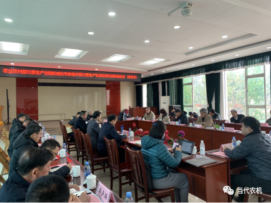 農(nóng)業(yè)農(nóng)村部專家赴廣西調(diào)研 為甘蔗生產(chǎn)全程機(jī)械化“把脈會(huì)診”