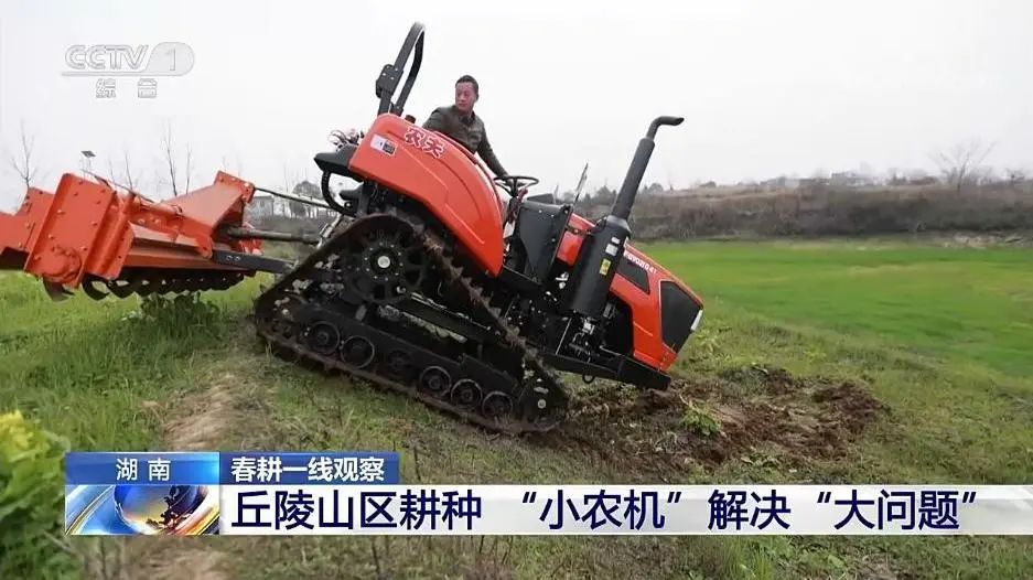 丘陵山區(qū)耕種 “小農(nóng)機”解決“大問題”