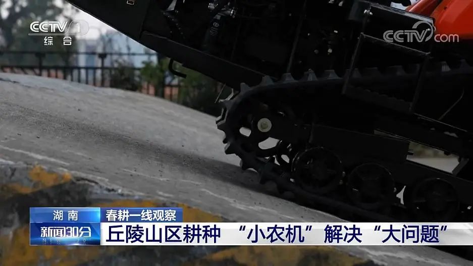 丘陵山區(qū)耕種 “小農(nóng)機”解決“大問題”