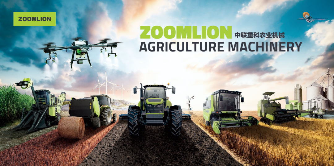 中聯(lián)重科農(nóng)業(yè)機(jī)械