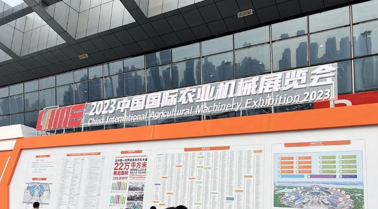 2023中國(guó)國(guó)際農(nóng)業(yè)機(jī)械展覽會(huì)在武漢開(kāi)幕