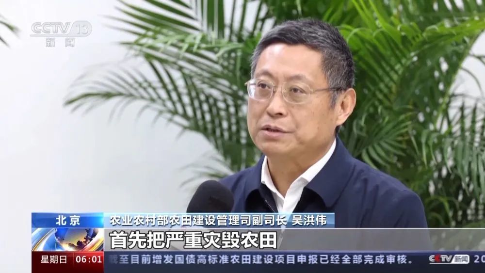 農(nóng)業(yè)農(nóng)村部：增發(fā)國債高標(biāo)準(zhǔn)農(nóng)田建設(shè)項(xiàng)目將下達(dá)地方